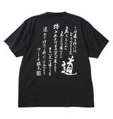 INOKI ISM アントニオ猪木天竺半袖Tシャツ ブラック