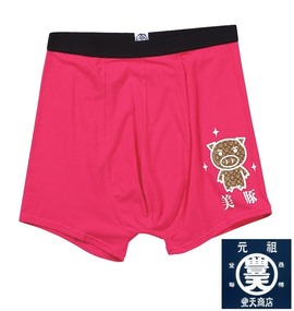 豊天 和柄ニットトランクス ショッキングピンク