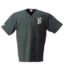 豊天 YヘンリーTシャツ(半袖) ダークグリーン