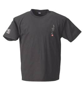 波乗達人 Tシャツ(半袖) ブラック