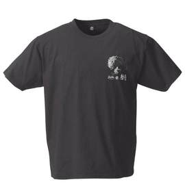 波乗達人 Tシャツ(半袖) ブラック