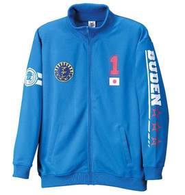 豊天 和柄フルジップジャージ ブルー