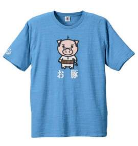 豊天 Tシャツ(半袖) ブルー