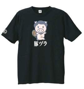 豊天 和柄Tシャツ(半袖) スミクロ