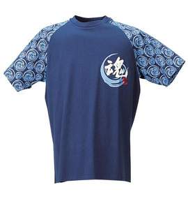 魂 ラグランTシャツ(半袖) ネイビー