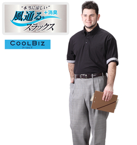 風通るスラックス ウエストストレッチツータックパンツ グレンチェック