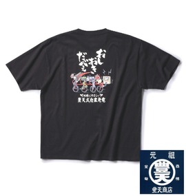 豊天×ヤッターマン 和柄Tシャツ(半袖) ブラック