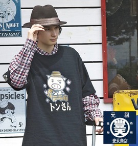 豊天 和柄Tシャツ(半袖) ブラック