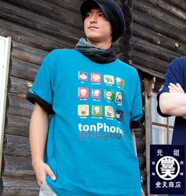 豊天 Tシャツ(半袖) ターコイズ