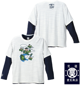 豊天 半袖Tシャツ+長袖Tシャツ オフホワイト×ネイビー