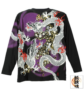 絡繰魂 長袖Tシャツ ブラック