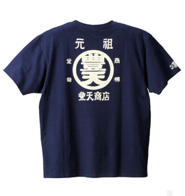 豊天 元祖豊天柄半袖Tシャツ ネイビー