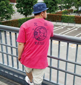 豊天 元祖和柄半袖Tシャツ ショッキングピンク