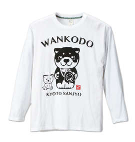 黒柴印和んこ堂 スラブ天竺長袖Tシャツ オフホワイト