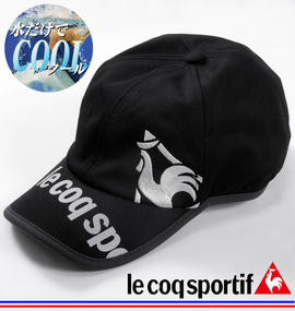 LE COQ SPORTIF クーリングキャップ ブラック