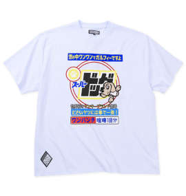 GALFY スーパードッグ半袖Tシャツ ホワイト