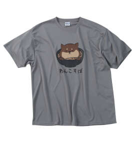 おもしろシリーズ ハニカムメッシュわんこそば半袖Tシャツ グレー