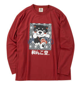 黒柴印和んこ堂 和み柴っこ天竺長袖Tシャツ エンジ