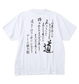 INOKI ISM アントニオ猪木天竺半袖Tシャツ ホワイト