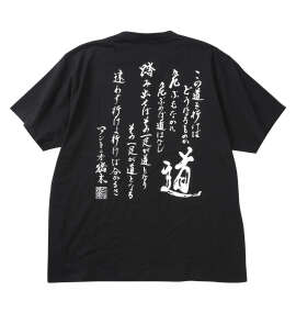 INOKI ISM アントニオ猪木天竺半袖Tシャツ ブラック