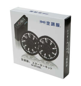 空調服(R) ロングケーブルスターターキット ブラック