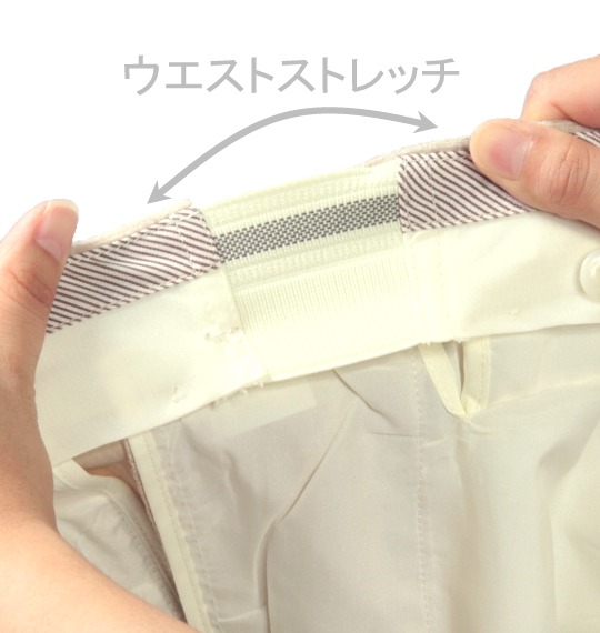  ウエストストレッチスリータックパンツ アイボリー