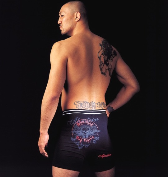 APESTEIN ニットトランクス ブラック(スカル柄)