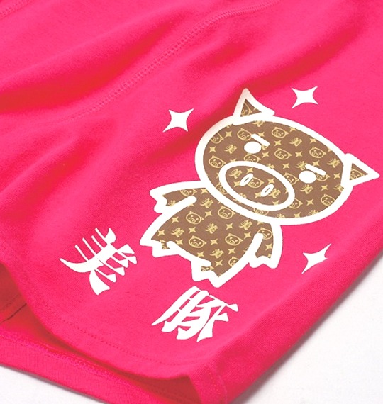 豊天 和柄ニットトランクス ショッキングピンク