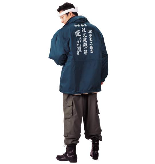 豊天 ドカジャン ネイビー