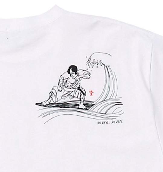 波乗達人 和柄Tシャツ(半袖) ホワイト