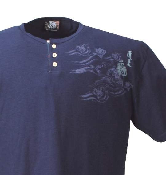 豊穰天下 ヘンリーTシャツ半袖 ネイビー