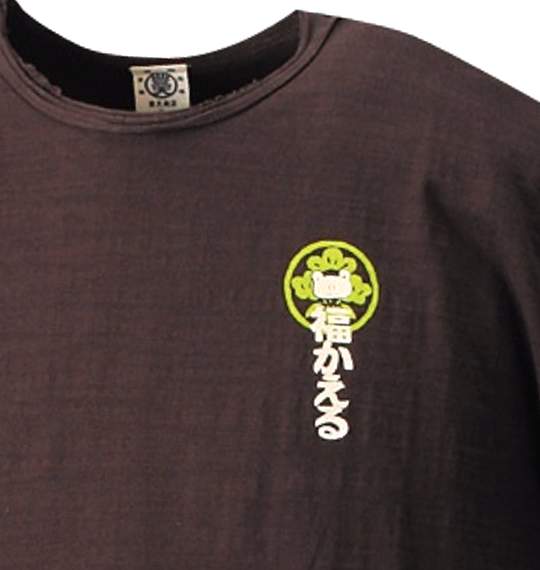 豊天 裁ち切りTシャツ半袖 ブラウン