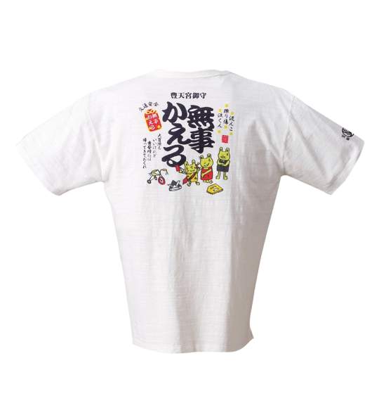 豊天 キーネックTシャツ(半袖) オフホワイト