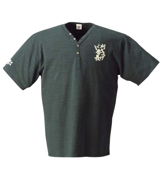 豊天 YヘンリーTシャツ(半袖) ダークグリーン