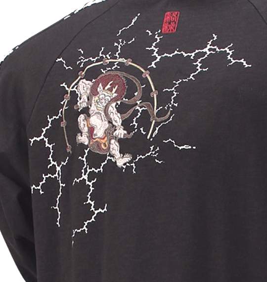 絡繰魂 ラグランTシャツ スミクロ