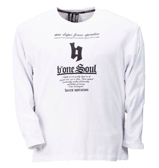 b-one-soul パーカー+Tセット ブラウン×ホワイト