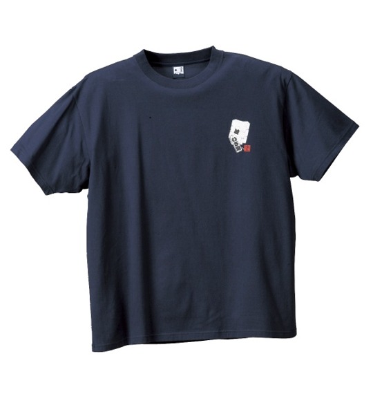 波乗達人 和柄Tシャツ(半袖) ネイビー