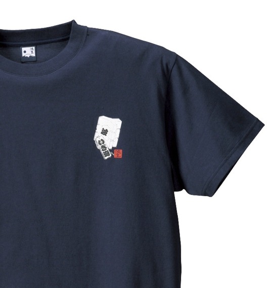 波乗達人 和柄Tシャツ(半袖) ネイビー