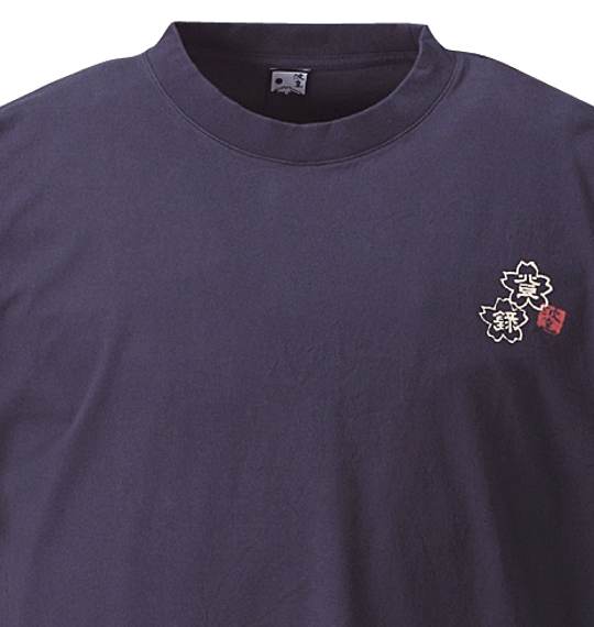 波乗達人 和柄Tシャツ(半袖) ネイビー