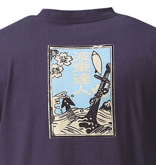 波乗達人 和柄Tシャツ(半袖) ネイビー