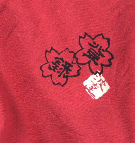 波乗達人 和柄Tシャツ(半袖) レッド