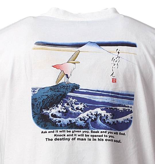 波乗達人 Tシャツ(半袖) オフホワイト