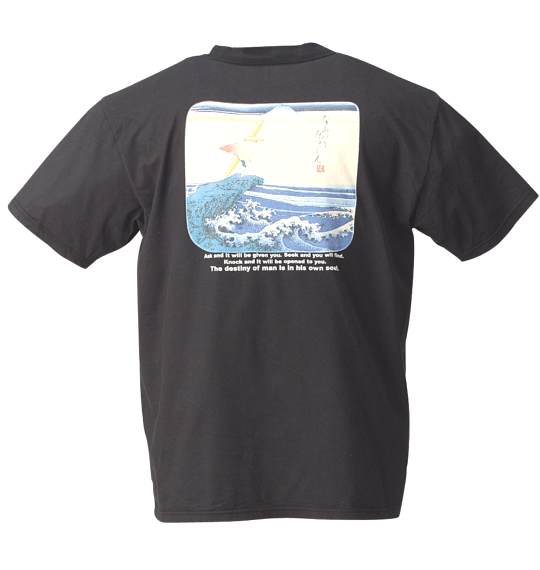 波乗達人 Tシャツ(半袖) ブラック