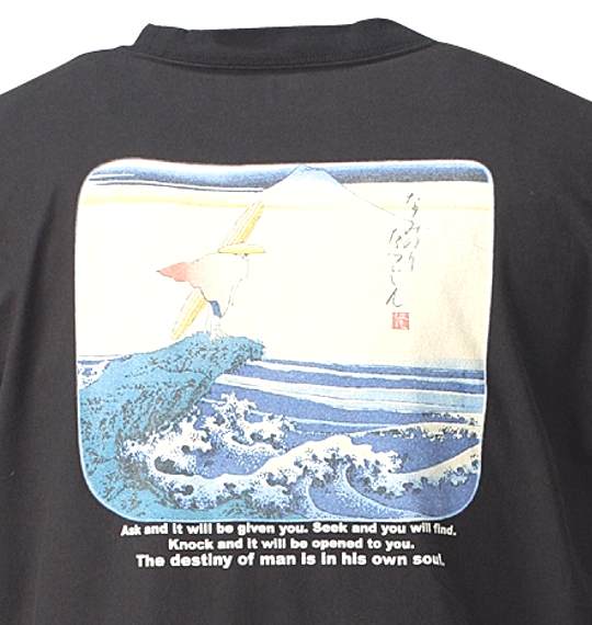 波乗達人 Tシャツ(半袖) ブラック
