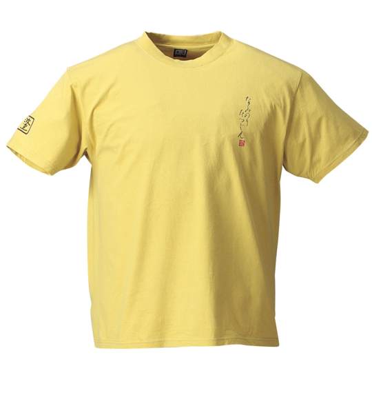 波乗達人 Tシャツ(半袖) イエロー