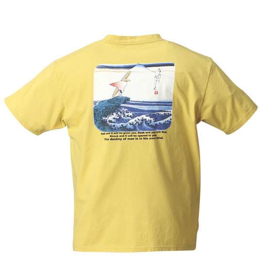 波乗達人 Tシャツ(半袖) イエロー