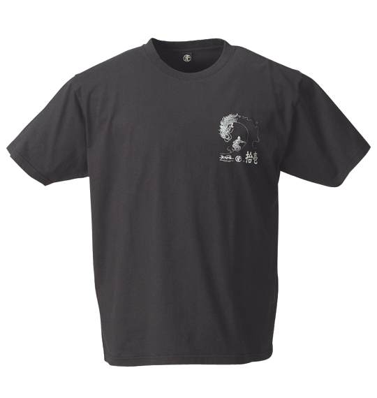 波乗達人 Tシャツ(半袖) ブラック
