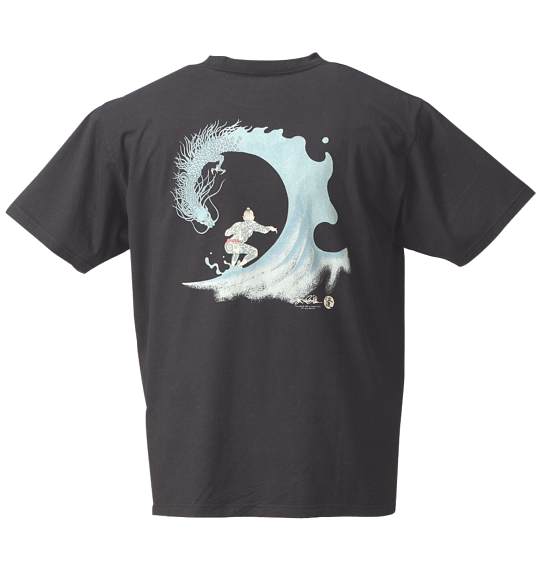 波乗達人 Tシャツ(半袖) ブラック