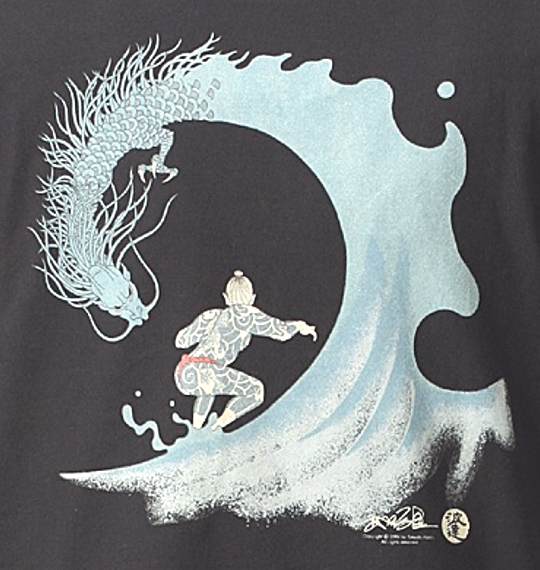 波乗達人 Tシャツ(半袖) ブラック