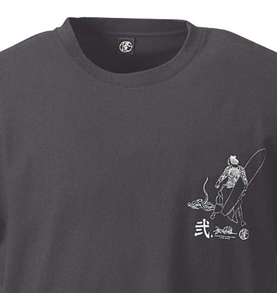 波乗達人 Tシャツ(半袖) ブラック